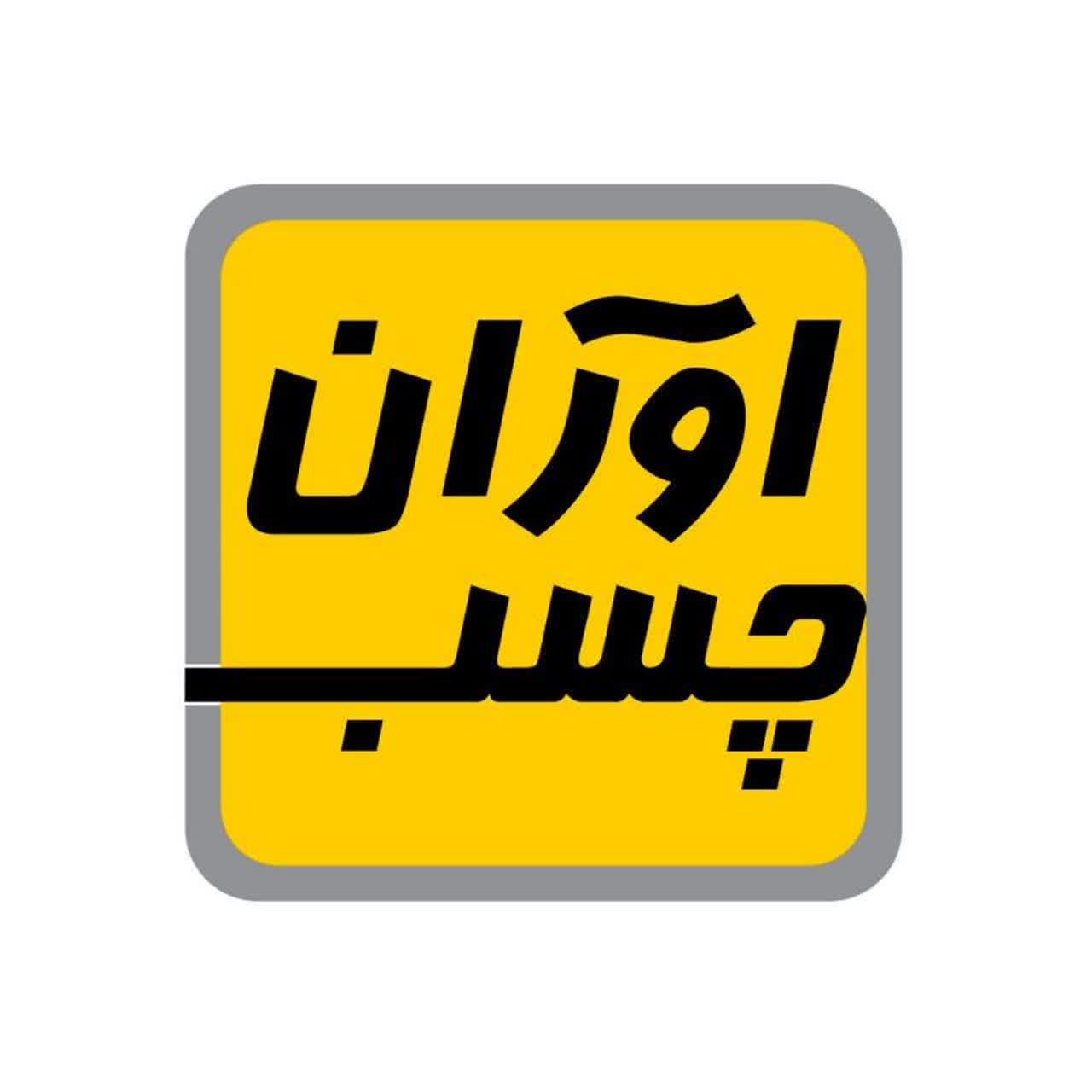 چسب آوران 